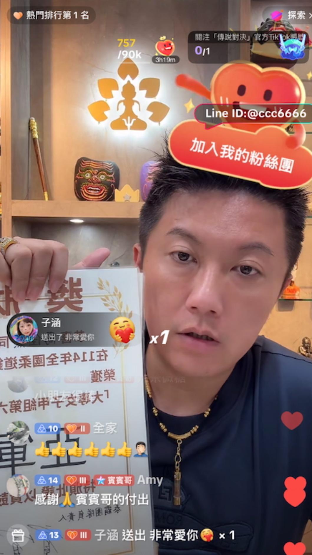 賓賓哥直播3.5小時,觀看飆170萬觀看 。(圖/泰霸團隊提供)