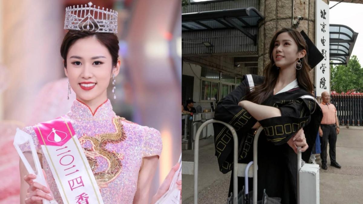 美照曝光!港姐楊梓瑤高挑身材超吸睛 北電畢業盼與曾志偉合作演戲