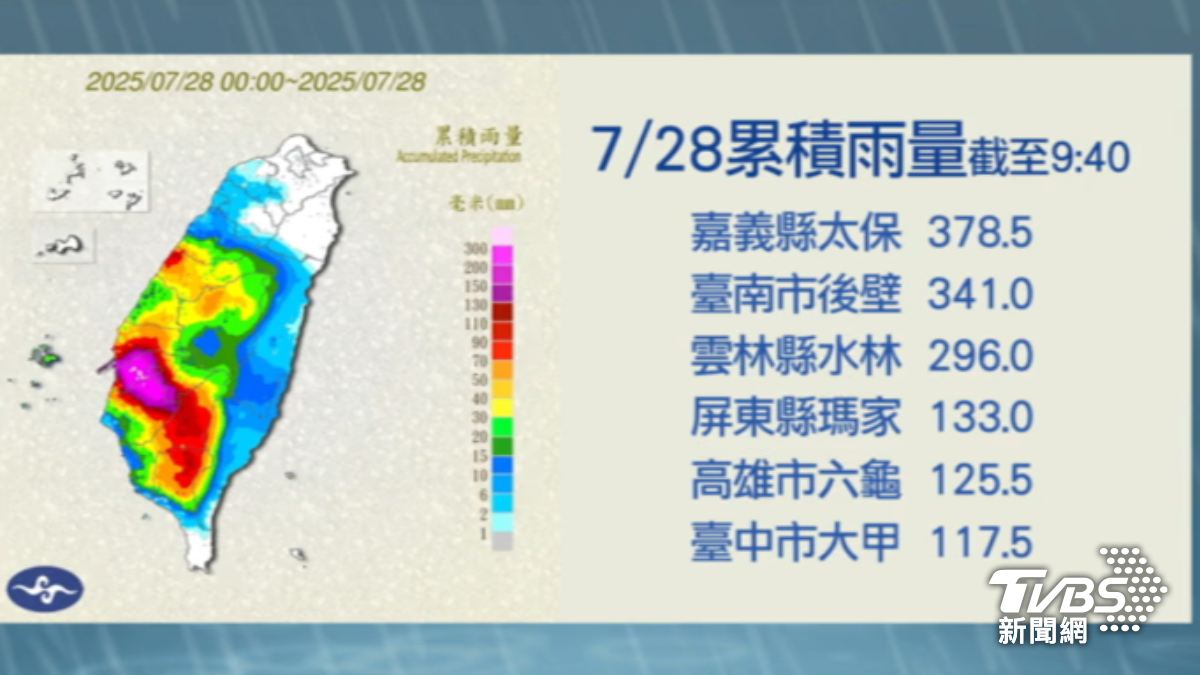 宜蘭澎湖雷雨交加。（圖／TVBS）
