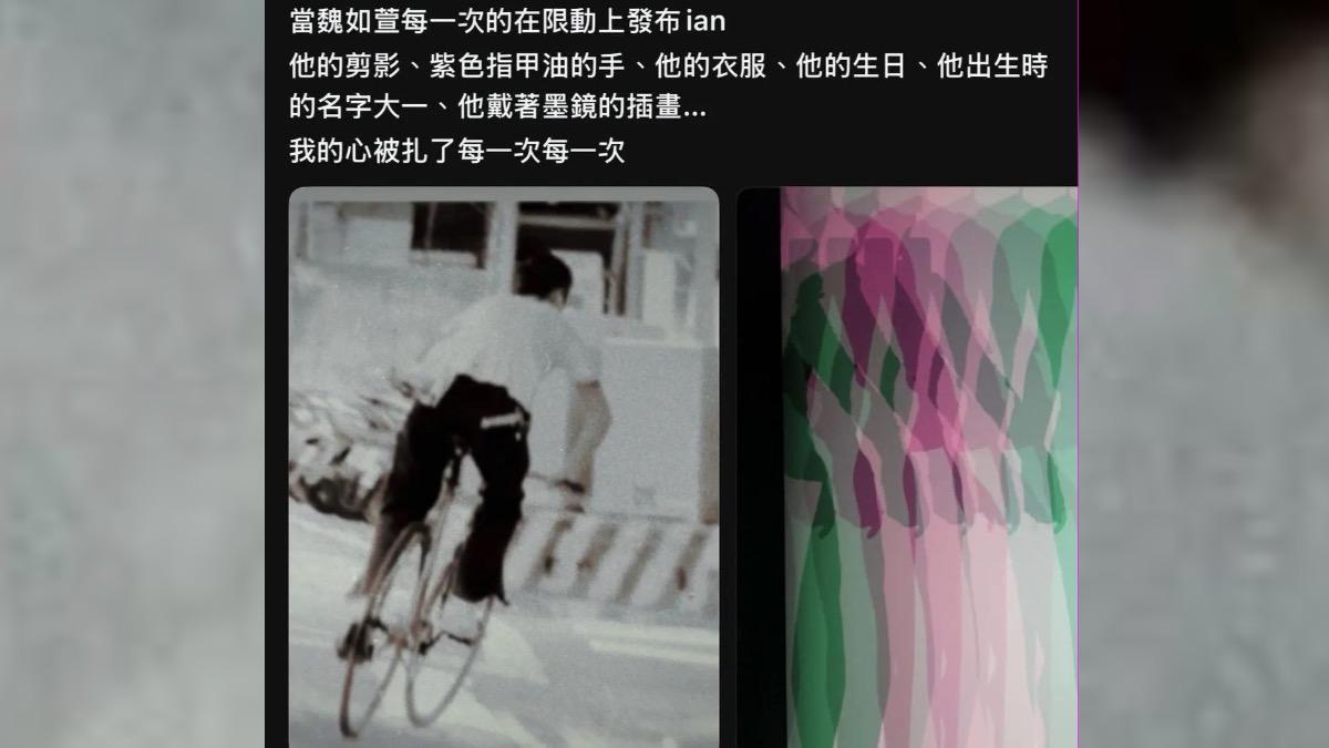 若盈曾在社群發文訴說感情事。(圖/翻攝自Threads)