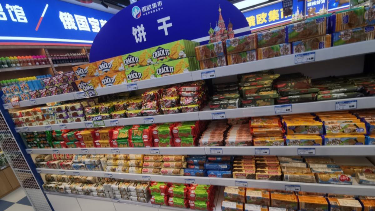俄羅斯商品店內的商品。（圖／翻攝微博＠数字XIN）