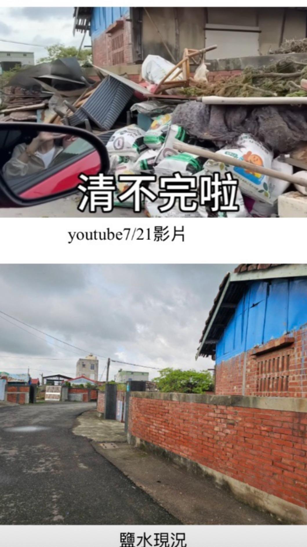 YouTuber記錄台南風災景象遭打臉。（圖／台南市政府提供）