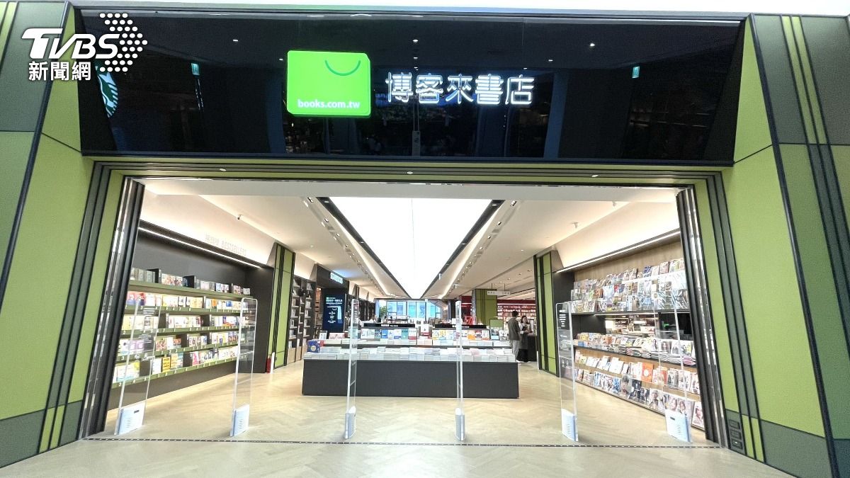 dream plaza 台北-統一 dream plaza-dream plaza博客來-dream plaza 餐廳-dream plaza 品牌