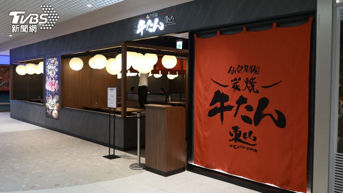 dream plaza 台北-統一 dream plaza-dream plaza牛舌-dream plaza 餐廳-dream plaza 品牌