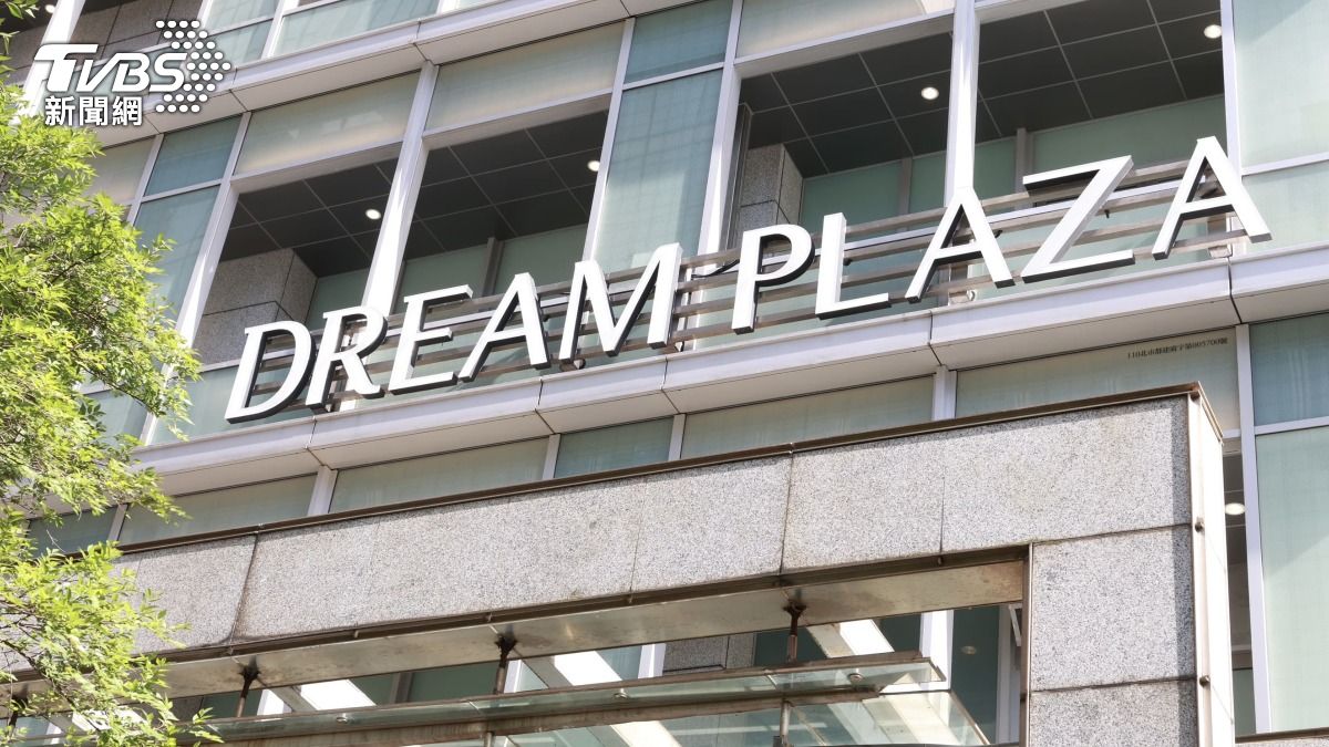 dream plaza 台北-統一 dream plaza-dream plaza 餐廳-dream plaza 品牌