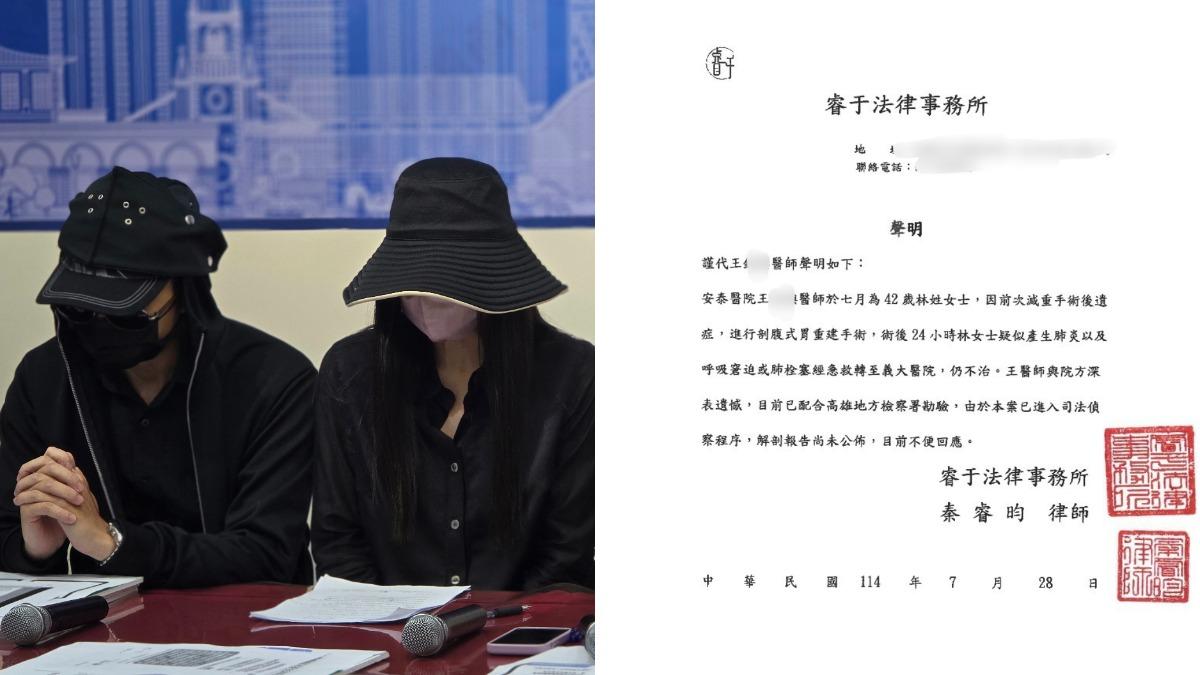 找高雄網紅醫「胃重建」猝死!家屬淚求真相 醫院發聲明:遺憾