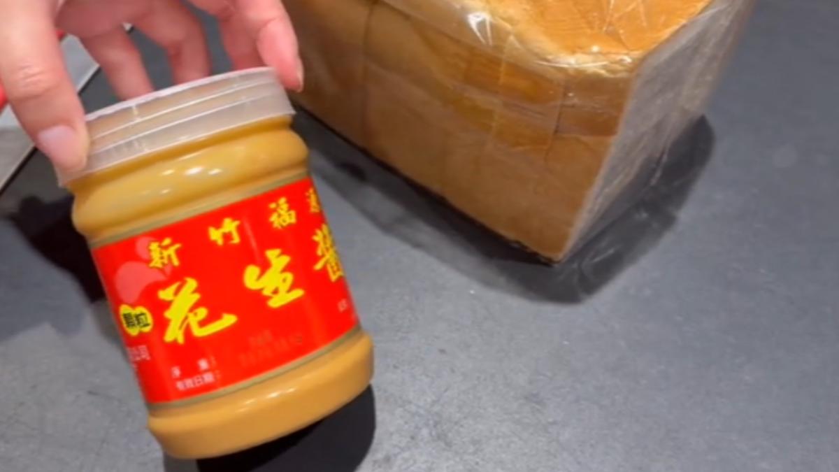 福源顆粒花生醬黃麴毒素超標,醫師指出長期攝入會增加肝癌風險。(圖/TVBS)