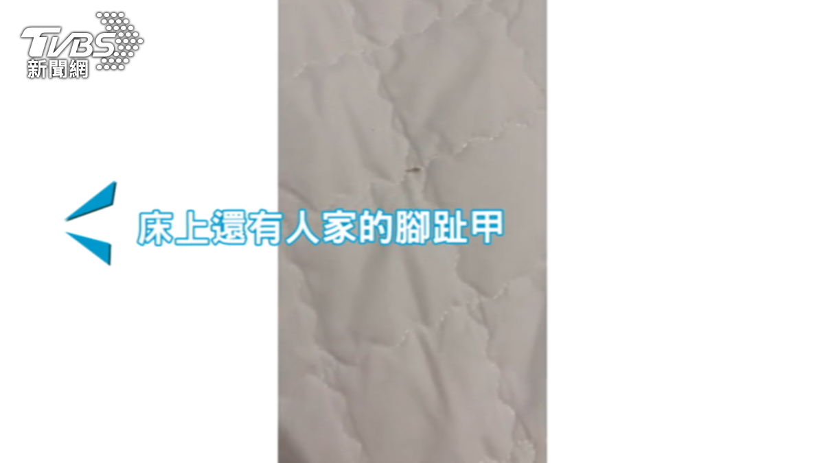 女獨旅釜山住宿,浴室漏水、床上有腳趾甲。(圖/TVBS)