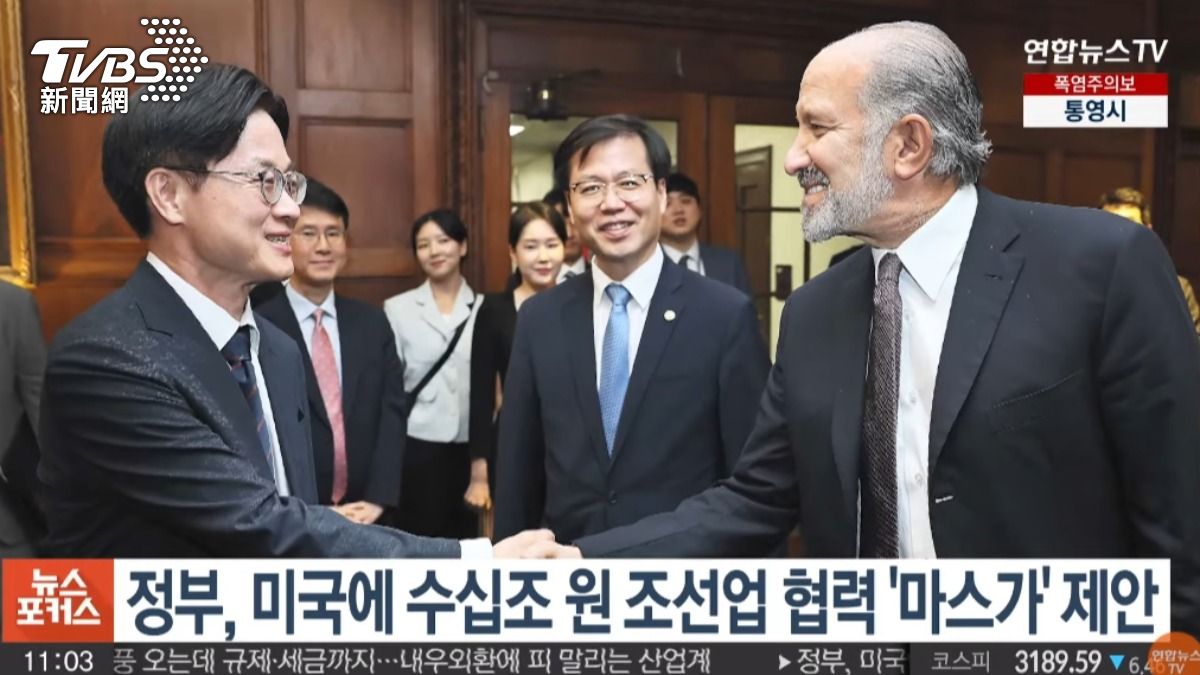 南韓政府向美方提出了一項名為「讓美國造船業再次偉大」的造船業合作專案。（圖／韓聯社）