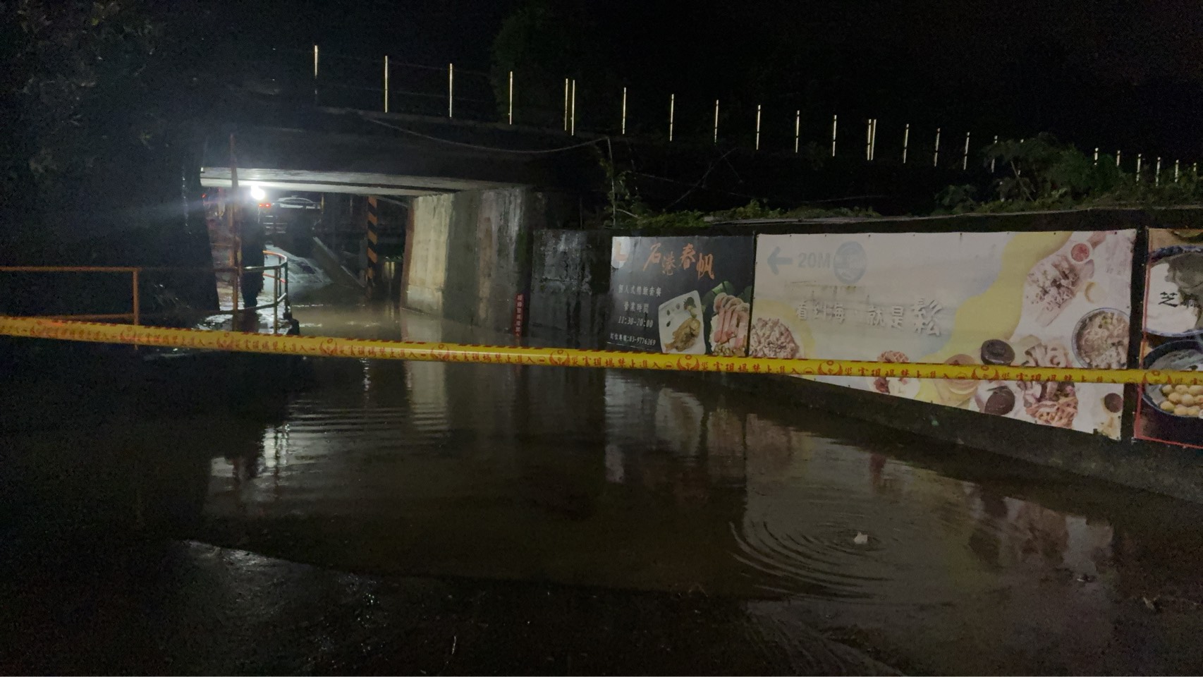 宜蘭頭城大雨　涵洞淹水北宜公路土石崩落