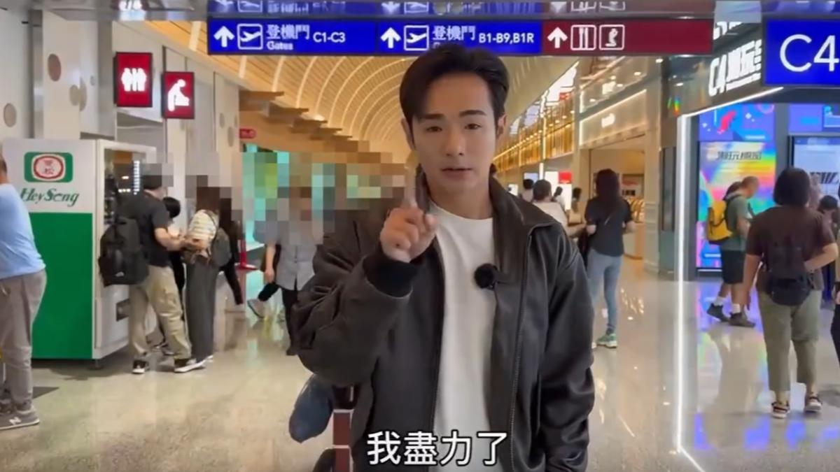 大罷免失敗!八炯突宣布「離開台灣」喊:台灣交給你們了 意外收驚喜