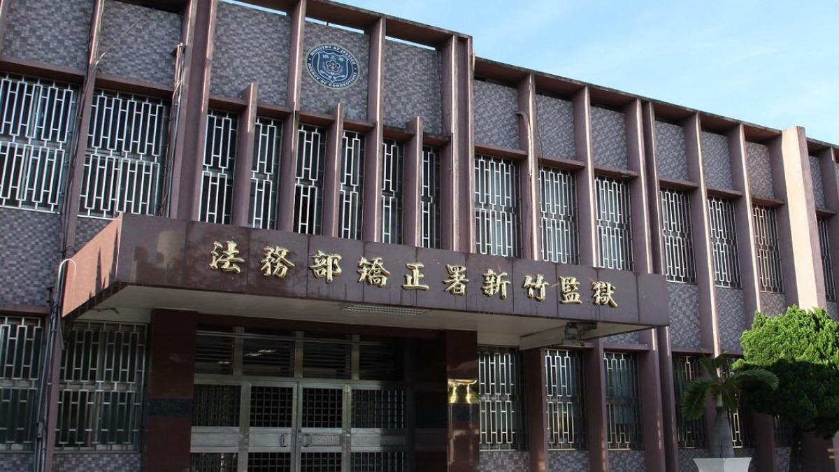 新竹重刑犯趁「保外就醫」落跑 性侵2女還強盜