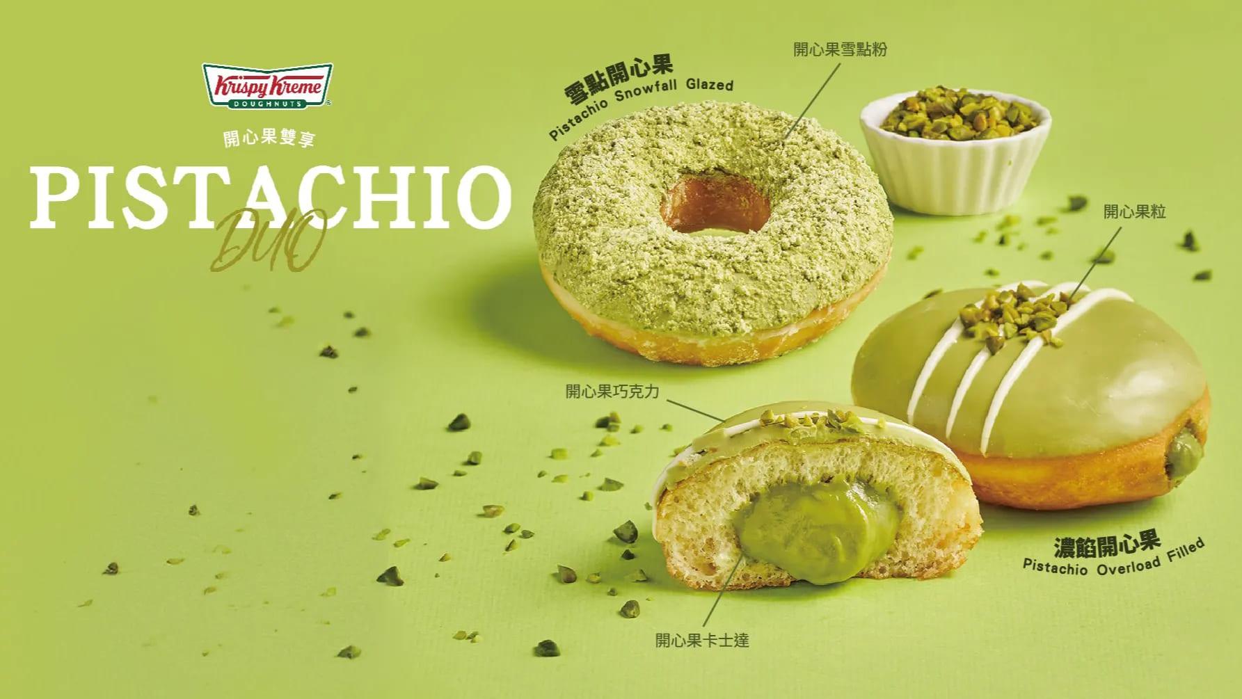 美國經典品牌甜甜圈。(圖/翻攝自FB@Krispy Kreme Taiwan)