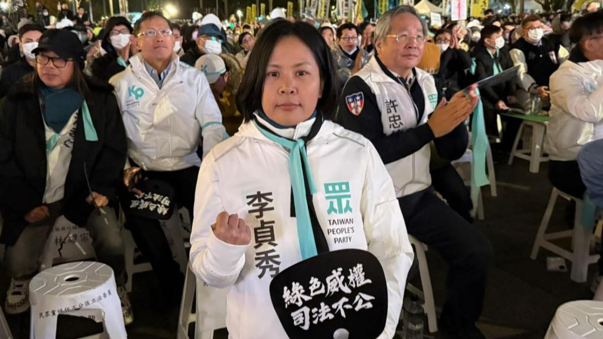 李貞秀嗆黃光芹「瘋狗」　遭民眾黨中評會停權3個月
