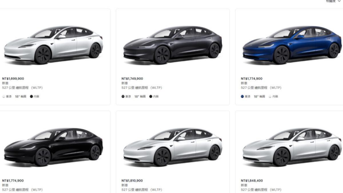 Model 3煥新版同樣也累積不少庫存,涵蓋後驅、Long Range全驅等車型。(圖/ Tesla)