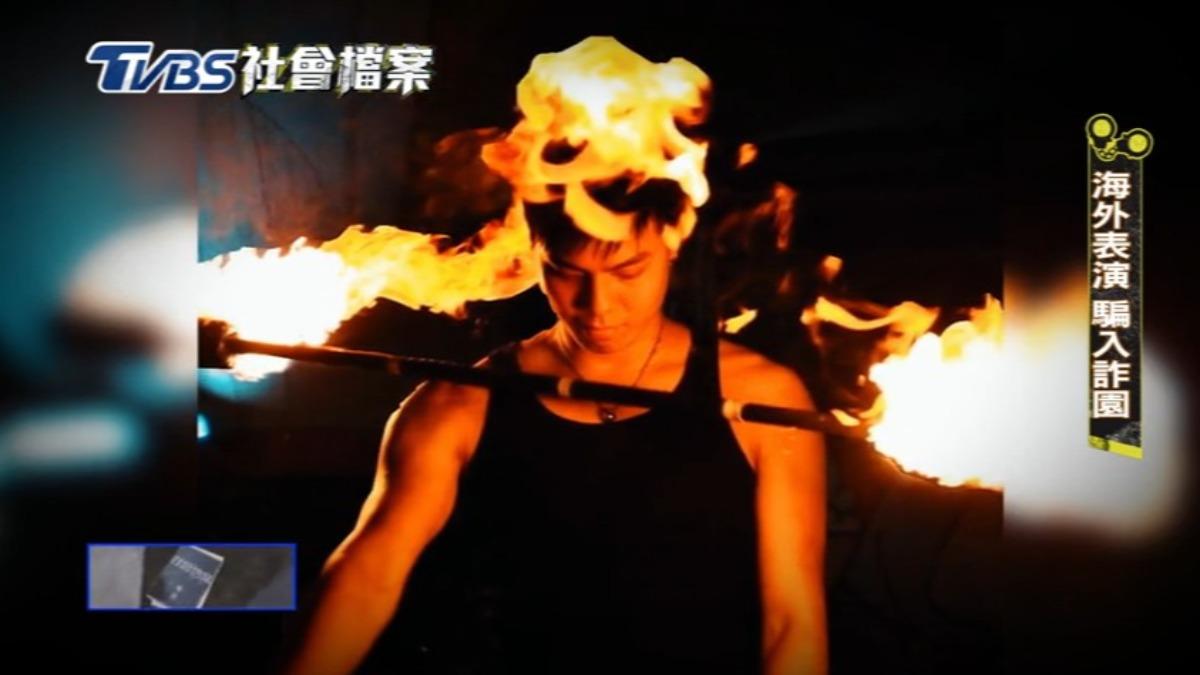 曾遭囚禁火舞表演者 謝岳鵬。(圖/TVBS)