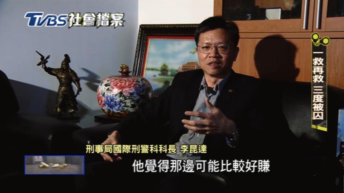 刑事局國際刑警科科長 李昆達。(圖/TVBS)