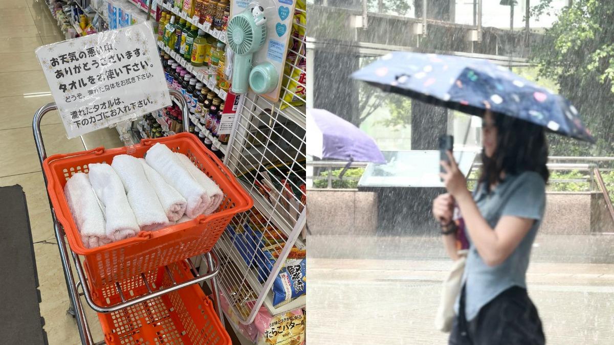 下雨全身濕透!日本便利商店貼心備毛巾 網友大讚太暖心