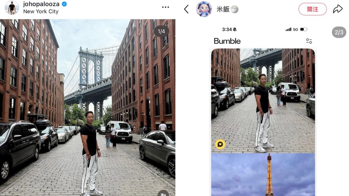 小紅書網友在交友軟體滑到Joe，比對時間地點跟IG發文吻合。(圖／翻攝自johopalooza、小紅書）