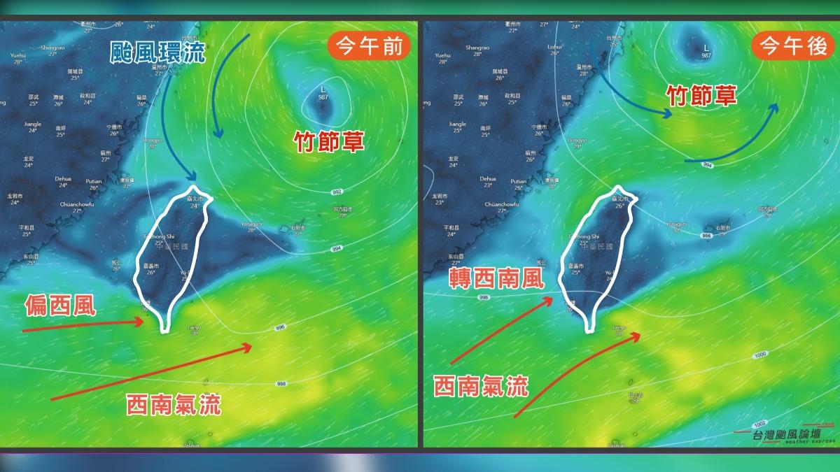 由於竹節草被柯羅莎牽制,導致往西移動的時間延遲大約半天。(圖/翻攝自「台灣颱風論壇|天氣特急」臉書)