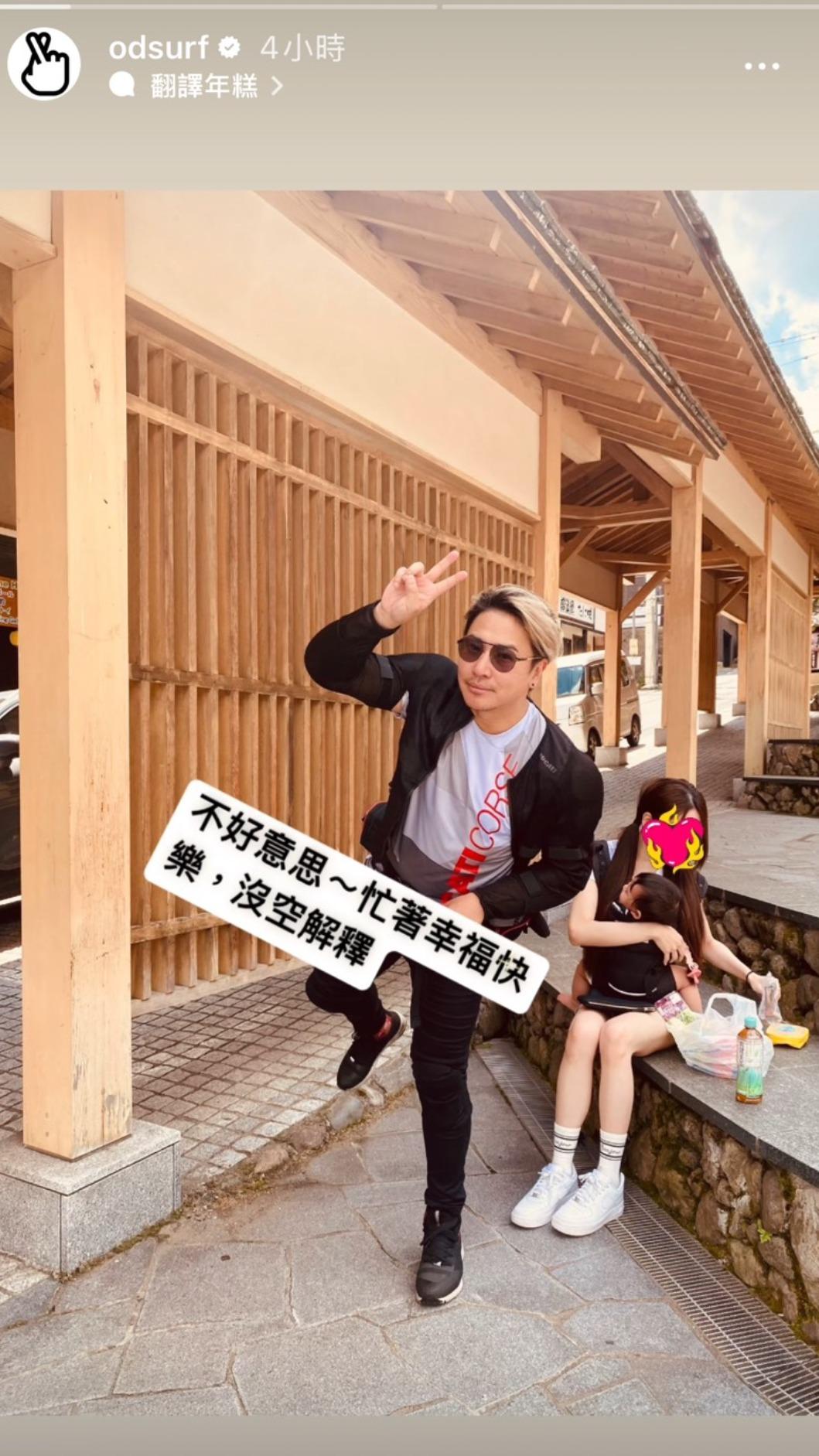 歐漢聲發文澄清和老婆關係很好。(圖/翻攝歐漢聲IG)