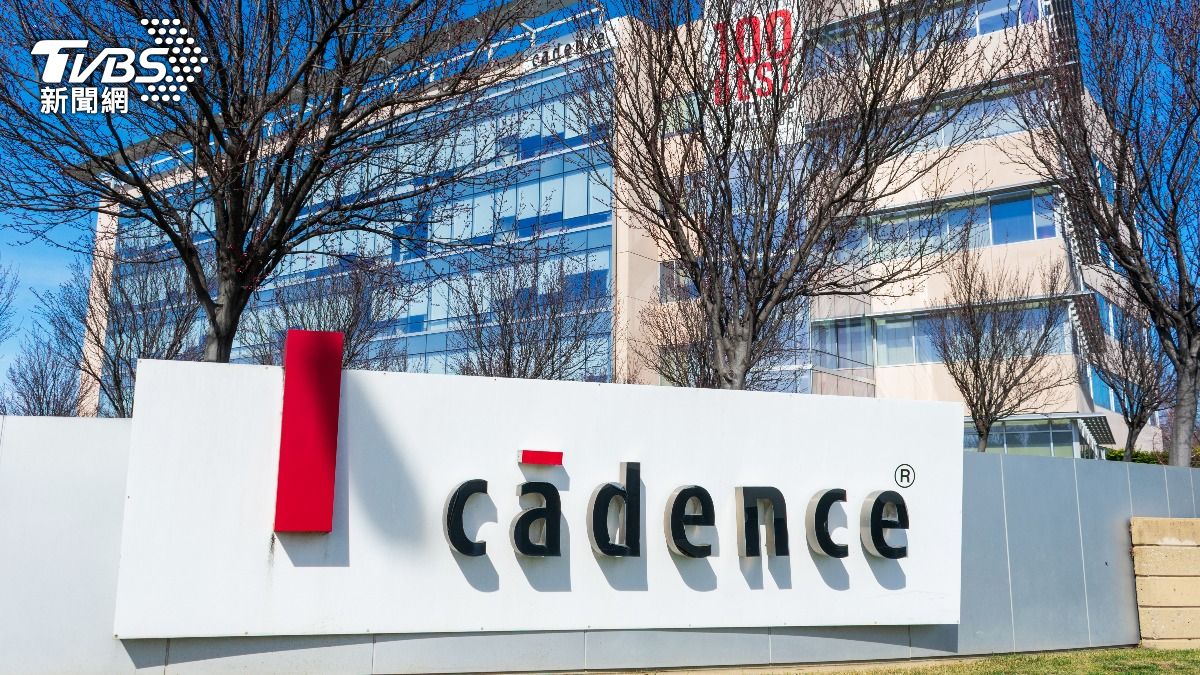 對中出售晶片設計產品!益華電腦認罪了 罰款高達41億元