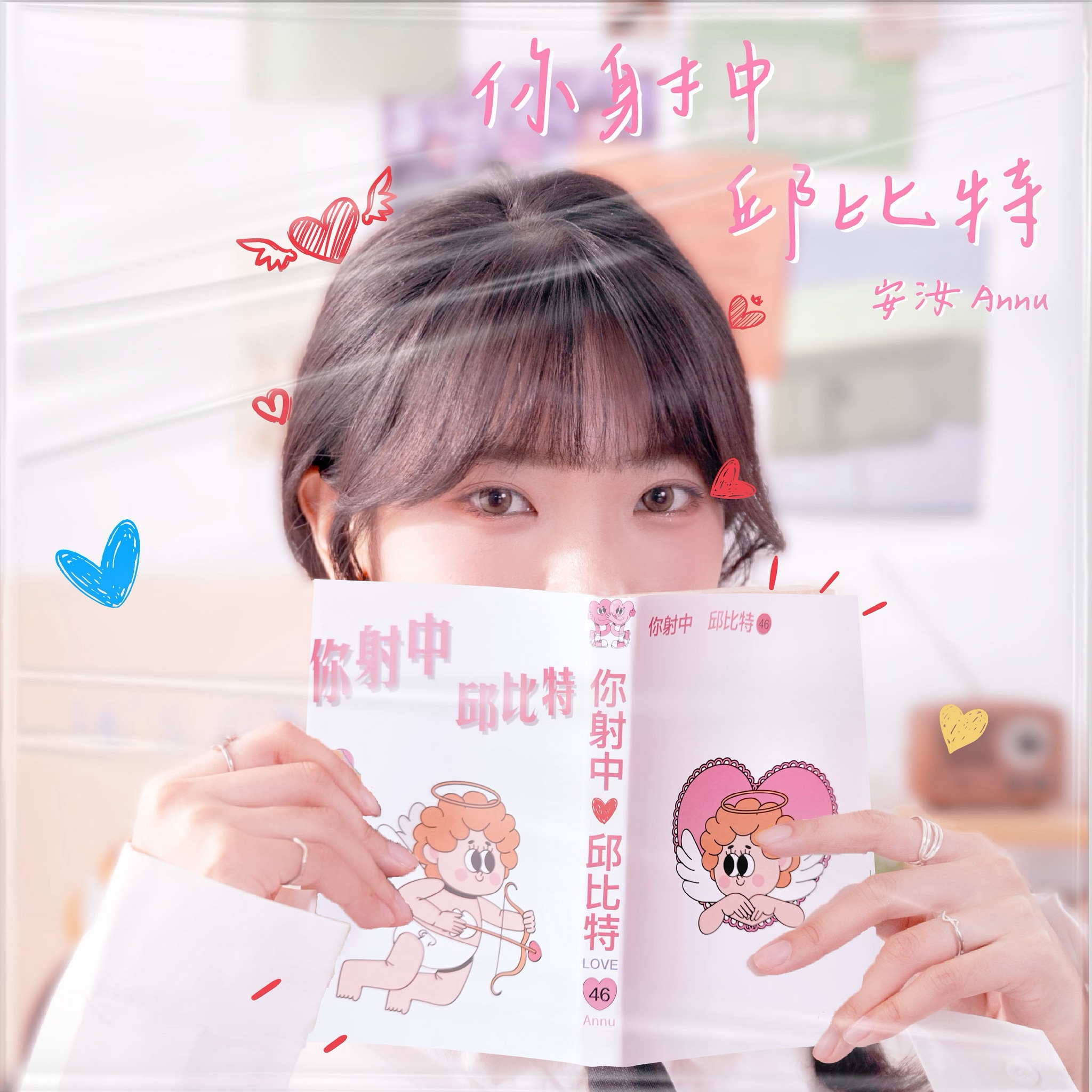 安汝為單曲籌備3個月。(圖/經紀人提供)