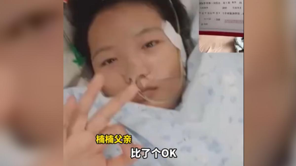 陸18歲女高考後患心肌炎昏迷 收大學錄取通知竟奇蹟甦醒