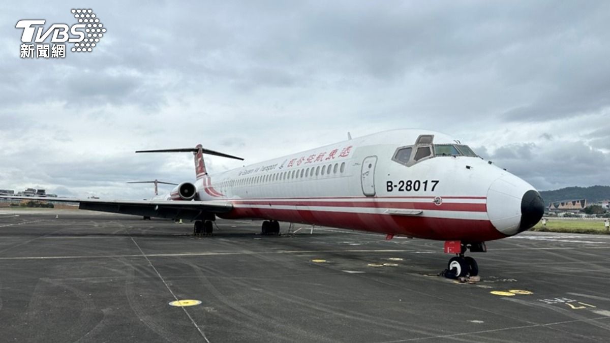 前遠航MD-82客機8/5二度拍賣 底價360萬元