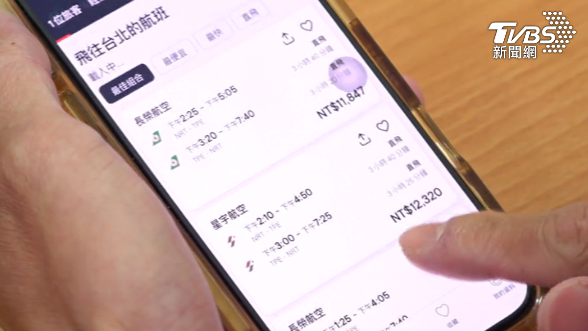 民眾反向購買機票撿便宜。（圖／TVBS）