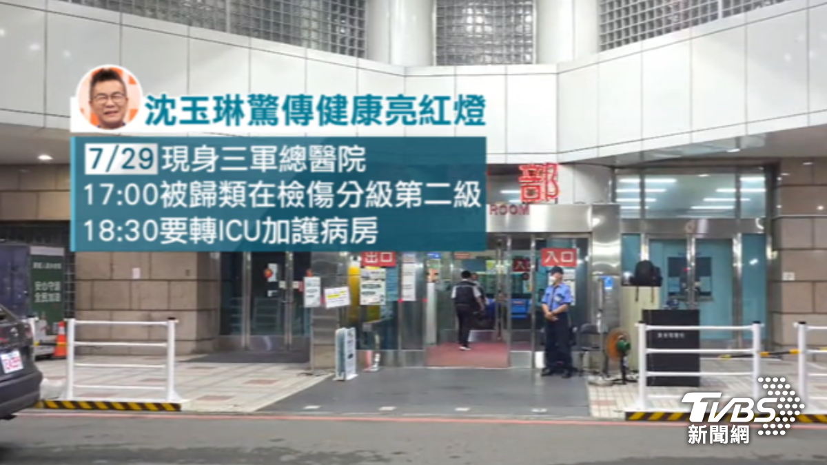 沈玉琳被民眾目睹7/29現身三軍總醫院。（圖／TVBS）