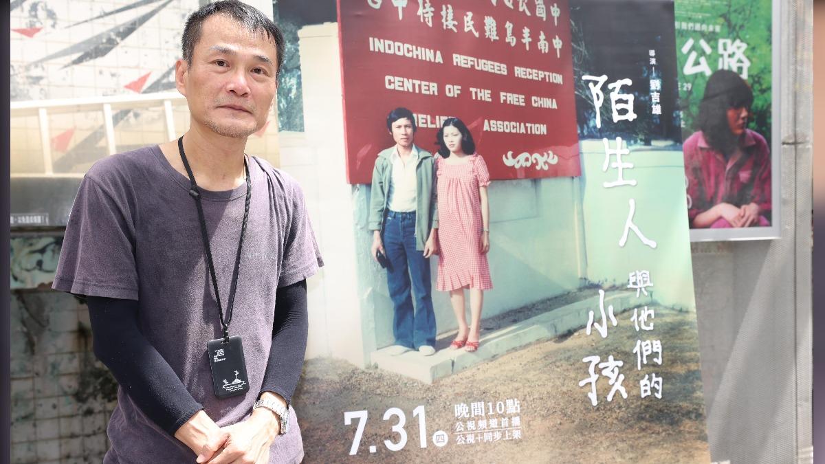 導演劉吉雄。(圖/公視紀錄觀點《陌生人與他們的小孩》提供)
