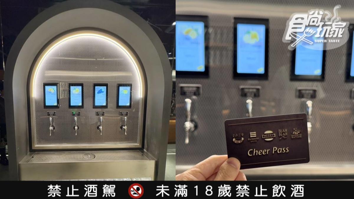金色三麥酒窖店二代推出全台首創「AI智慧辨識選酒系統」。（圖／食尚玩家）