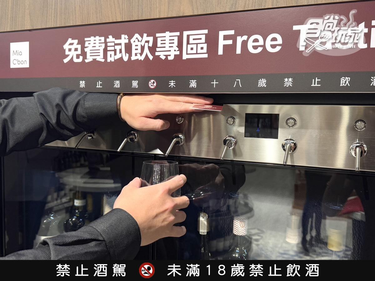 引進最新科技「葡萄酒自助取酒機」。（圖／食尚玩家）