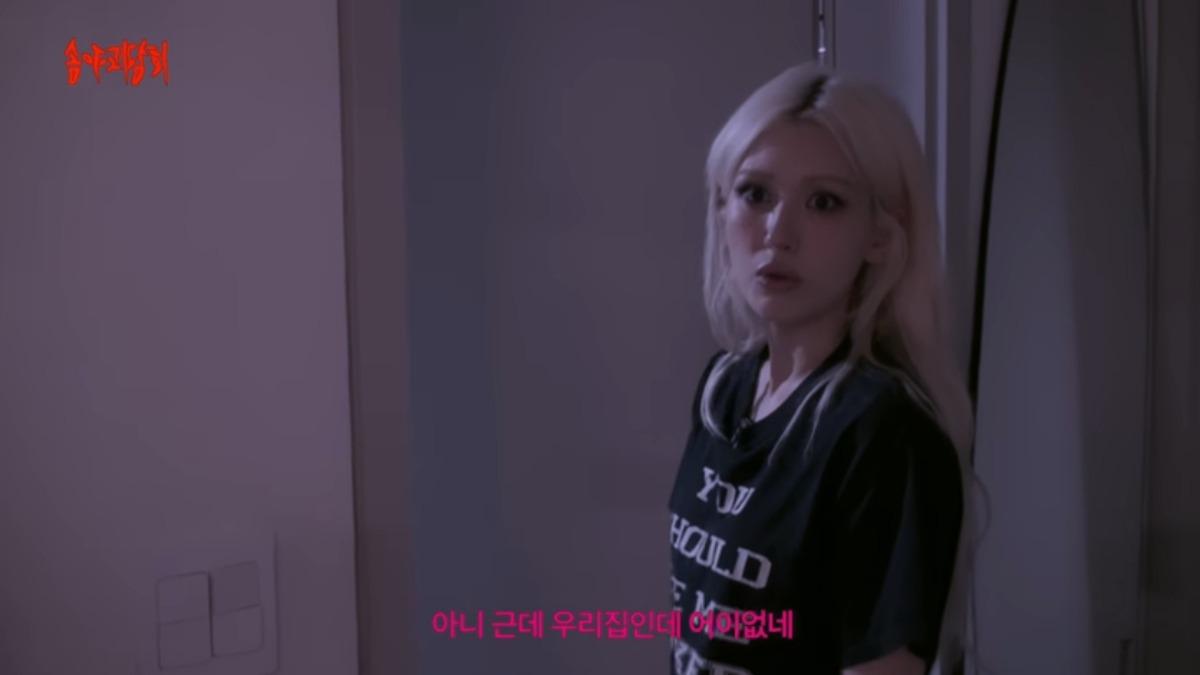 Somi分享半夜在家撞鬼的經驗。（圖／翻攝自IMOS 전소미）