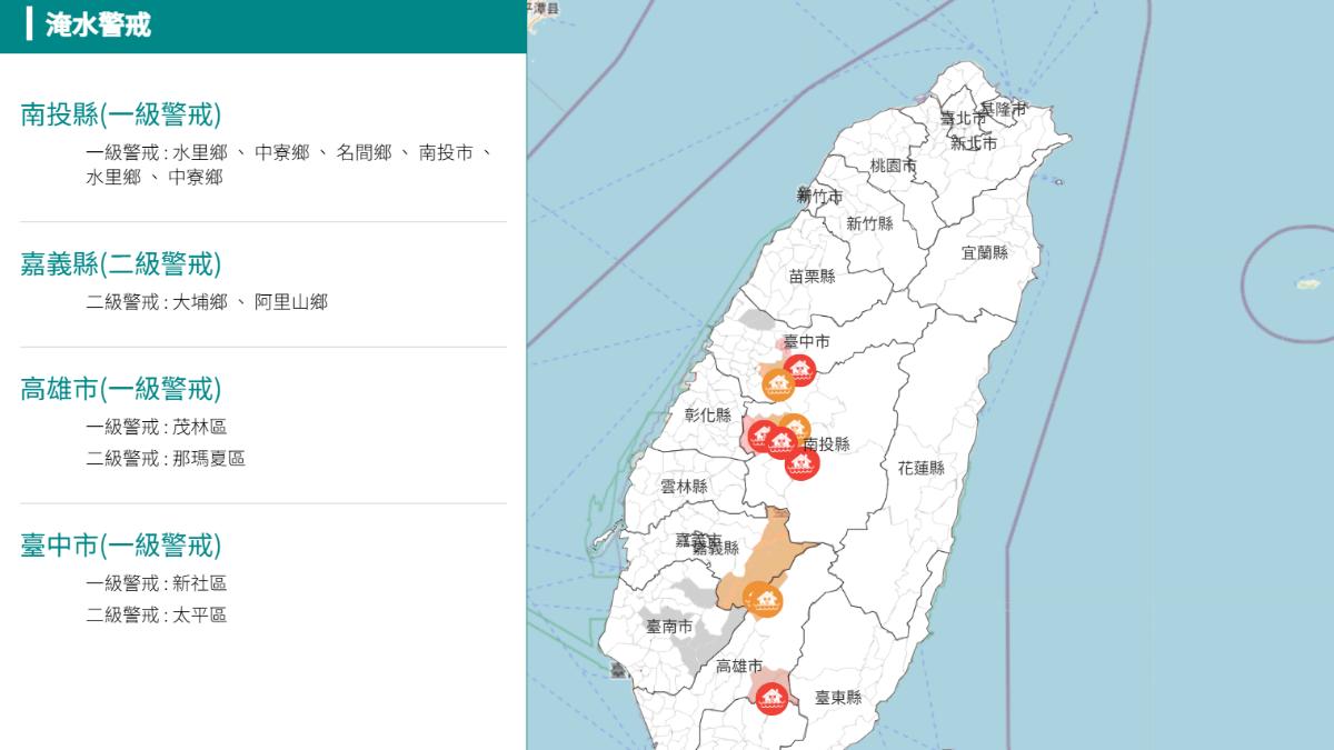 經濟部水利署發布多處淹水警戒。(圖/翻攝自水利署)