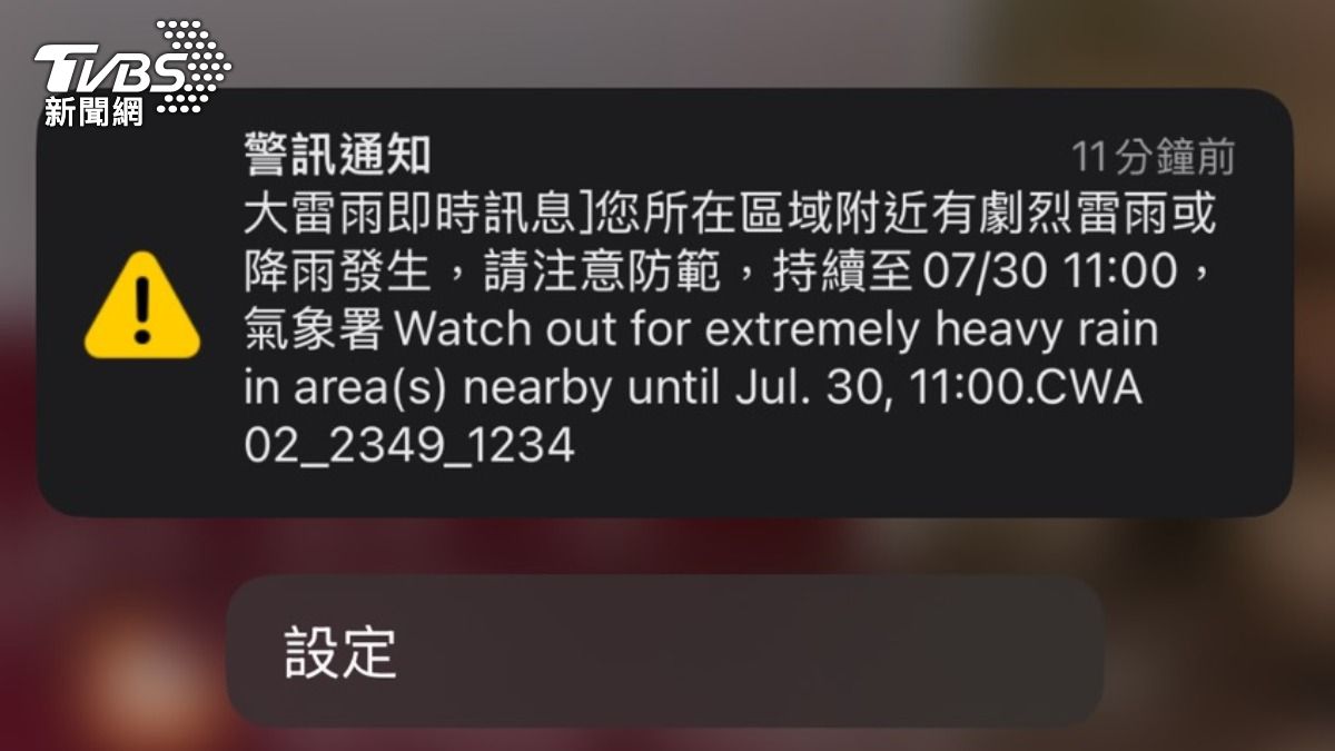 台中劇烈雷雨或降雨預計持續至11時。(圖/TVBS)