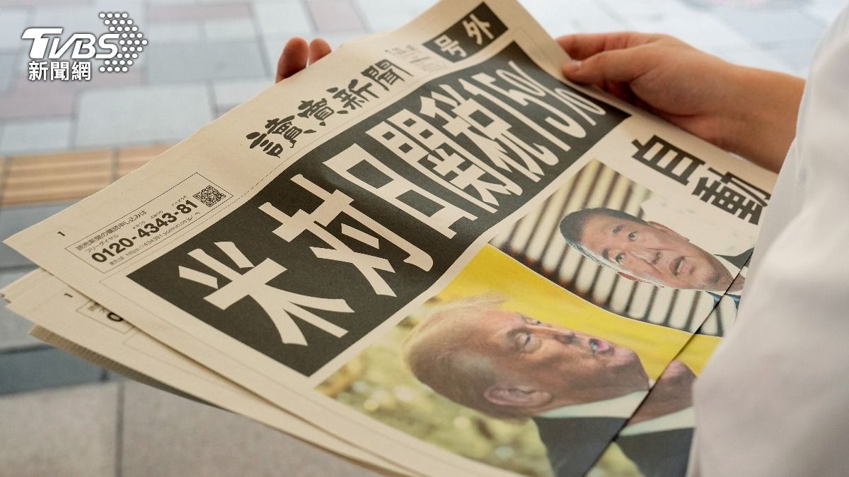 傳出美國已給台灣「最優稅率」，另外要求台灣比照日本增加投資。（圖／達志影像美聯社）