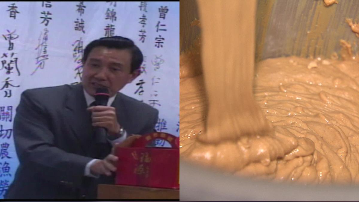 前總統馬英九也非常喜歡「福源花生醬」。(圖/TVBS)
