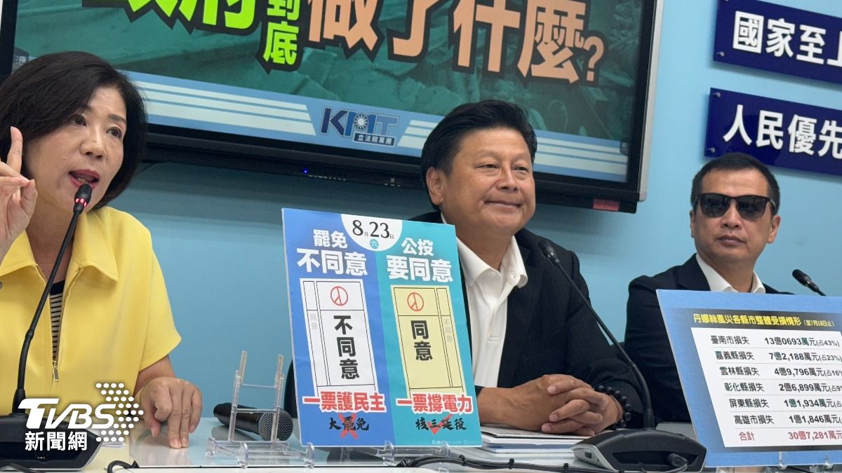 許淑華喊823「公投也投不同意」惹小草氣炸 傅崐萁急滅火