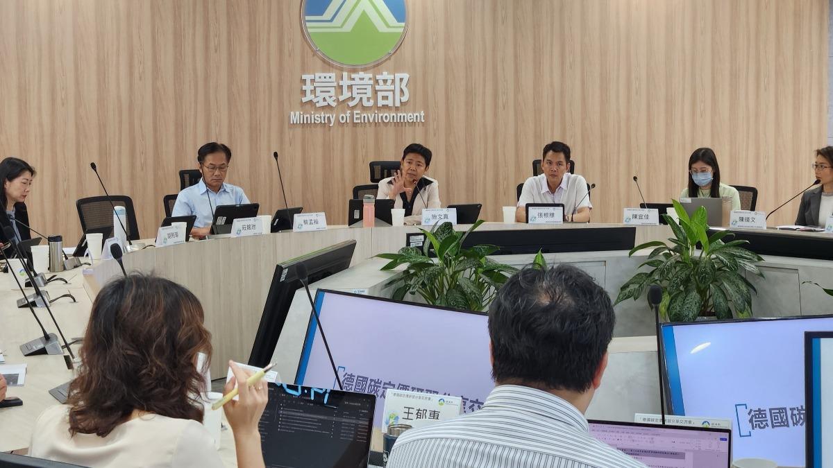 環境部擬推台版ETS 邀綠色成長聯盟意見交流