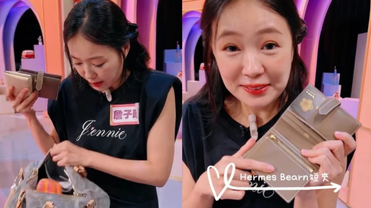 詹子晴出門會帶兩個錢包。（圖／IG@womanqueen42）