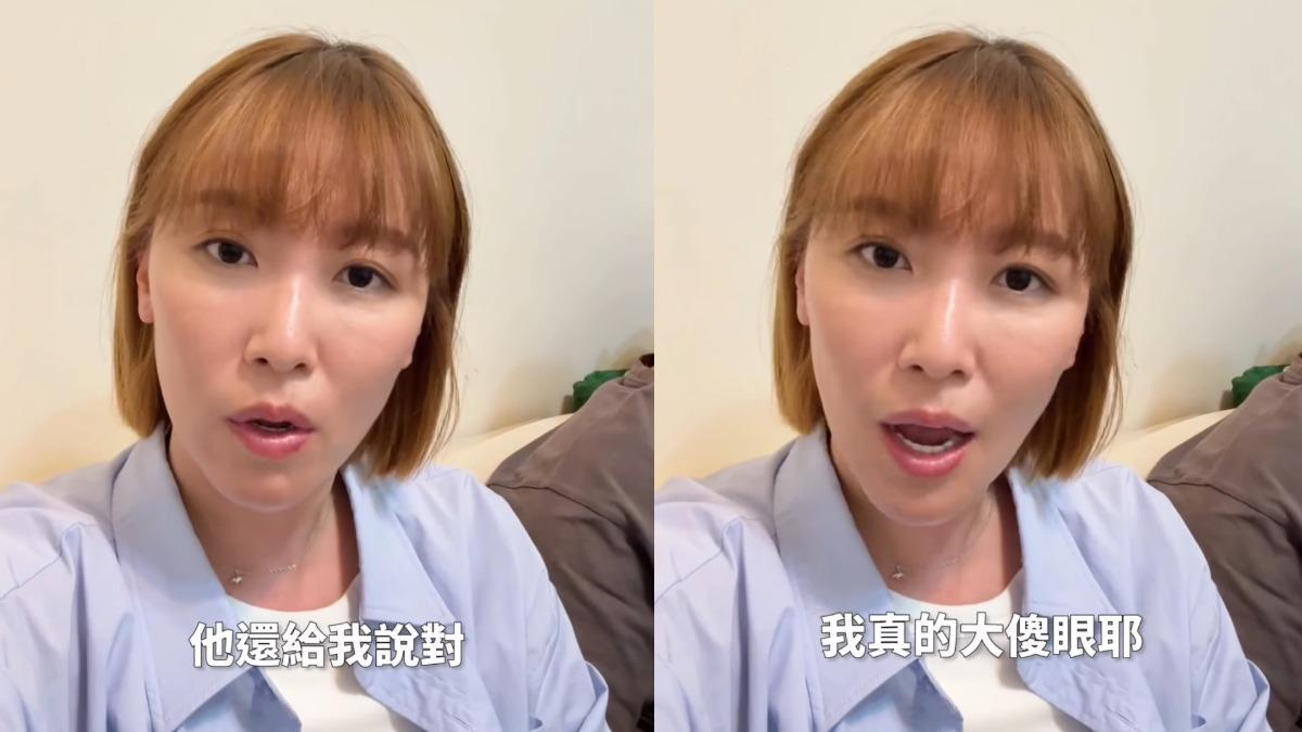 李懿男友坦承「愛捏前任屁股肉」!她傻眼回嗆:真的不用太誠實