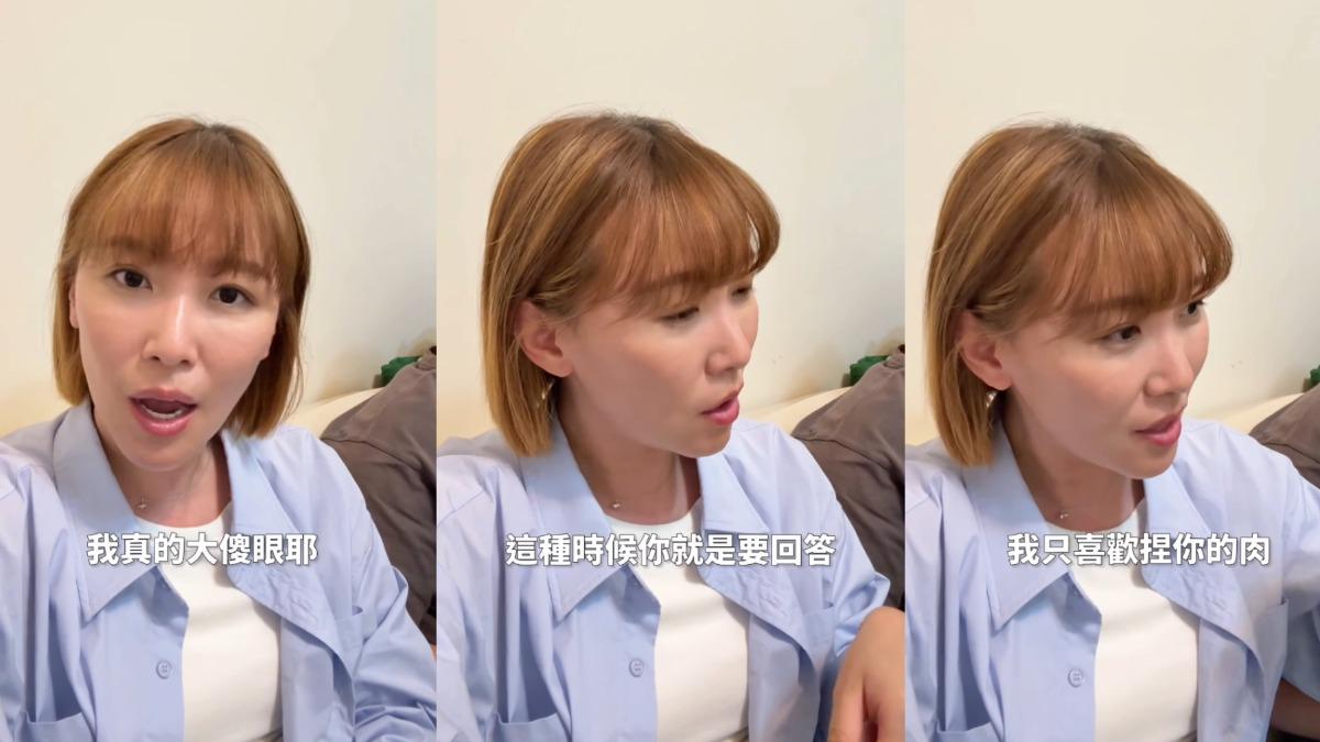 李懿對於男友理直氣壯的態度,一時之間找不到話語反駁。(圖/翻攝自李懿IG)