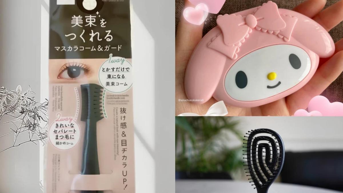 日本大創美妝神器超熱賣! 「乾髮梳」懶人必備超省時