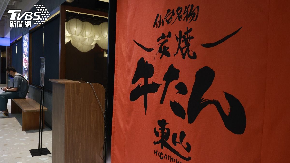 仙台東山牛舌首店曝光。（圖／華子琛攝）