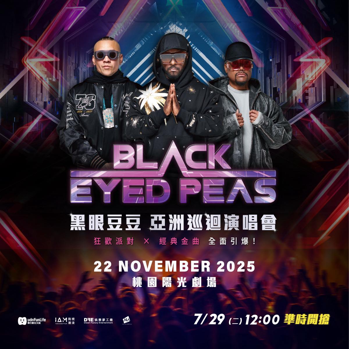 2025演唱會-台灣演唱會-黑眼豆豆演唱會-黑眼豆豆演唱會門票