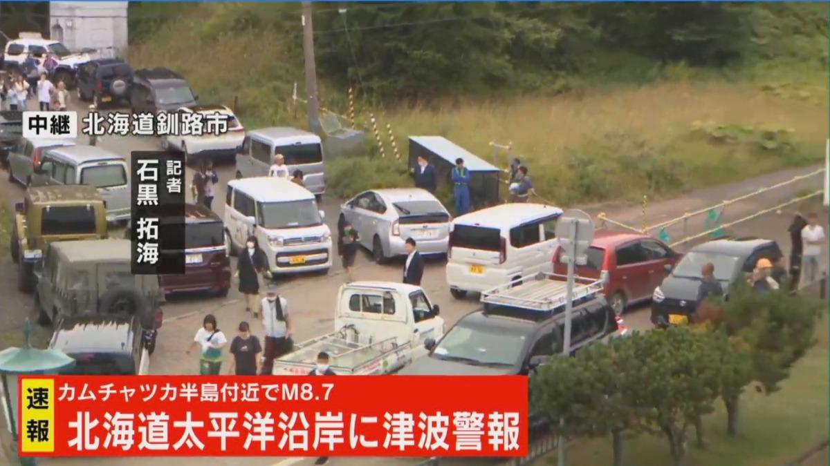 北海道民眾開車聚集在釧路市的高台處避難。（圖／翻攝自X @BGsmWUxvViJ0SRP）