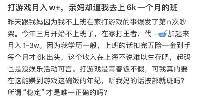 網友在微博上投稿提問。(圖/翻攝自微博)