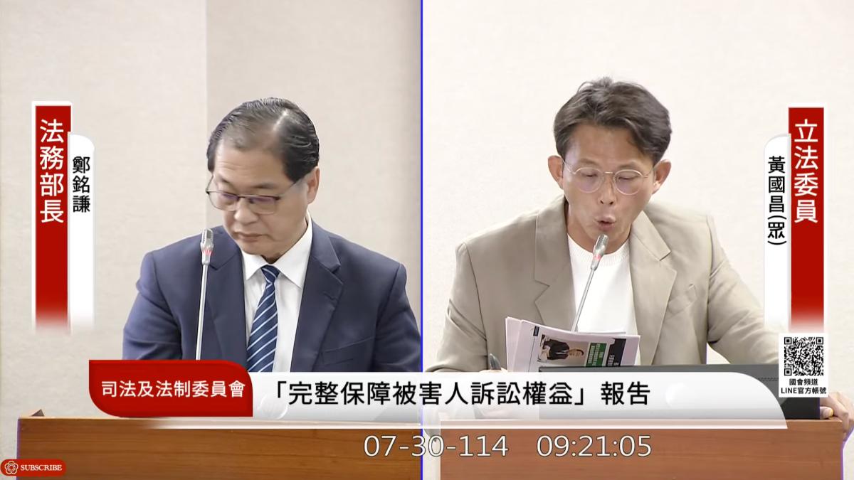 黃國昌質疑民進黨秘書長「能喬司法人事」？法務部長：暗網真偽難辨